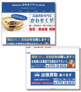 上郡パソコン教室　りこりす